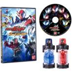 【関東 中部 送料無料】仮面ライダービルド DXフルボトルシリーズ DXサメバイクフルボトル&amp;仮面ライダービルドDVDセット　