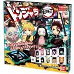 【関東 中部 送料無料】特別ルールの鬼滅ドンジャラも収録！ドンジャラ 鬼滅の刃