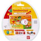 [ Kanto Chuubu бесплатная доставка ] Tamagotchi Smart Tama sma карта гурман f линзы 