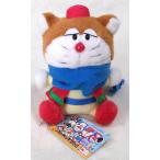 【関東 中部 送料無料】【絶版】ドラえもん ドラえもんズ ドラニコフ ぬいぐるみ ミニ