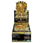 デュエル・マスターズ TCG DMEX-06 絶対王者!! デュエキングパック DP-BOX