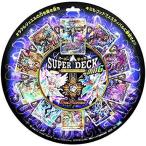 【関東、中部地方 送料無料!】デュエル・マスターズ DMD-14 TCG エピソード3 スーパーデッキOMG 逆襲のイズモと聖邪神の秘宝