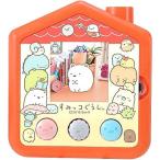 【関東 中部 送料無料】カメラ機能付の液晶トイ！いろんな場所ですみっコをさがそう♪ すみっコぐらし すみっコさがし