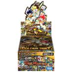 【関東 中部 送料無料】デュエル・マスターズ DMEX-01 TCG ゴールデン・ベスト BOX