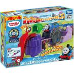 ショッピングトーマス 【関東 中部 送料無料】プラレール GOGOトーマス ゴロゴロ玉乗り! トレジャーキャニオン