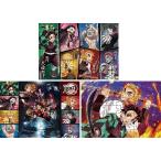 【関東、中部地方 送料無料！】42ピース/56ピース/63ピース ジグソーパズル 鬼滅の刃 無限列車編 【はじめてのジグソーパズル】62-008