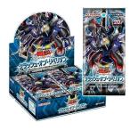 遊戯王アーク・ファイブOCG クラッシュ・オブ・リベリオン