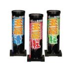 [ Kanto Chuubu бесплатная доставка ] удар сверху фейерверк шар магазин . синий зеленый 3 шт. комплект удар . вверх фейерверк [3460] удар сверху фейерверк шар магазин красный синий зеленый 3 шт. комплект 