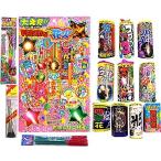 【関東 中部 送料無料】お庭で花火セットD 小さなお子様も安心！西と東の線香花火、点火用線香付！手持ち花火＆噴出花火 ボリュームMAX写真映えセット お庭D