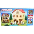 【関東 中部 送料無料】海外版シルバニア Cedar Terrace Gift Set 3階建てのおしゃれなお家