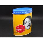 【現行品】 カワイ 肝油ドロップＳの空缶