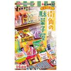 食玩、カプセル
