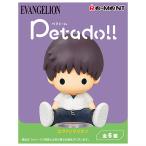 【全部揃ってます!!】petadoll エヴァンゲリオン [全6種セット(フルコンプ)]【 ネコポス不可 】(RM)