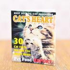 Yahoo! Yahoo!ショッピング(ヤフー ショッピング)☆再入荷待ち☆ミニチュア雑貨 猫の雑誌 ページ入り [ORB1002][m-s]【ORB】【ネコポス配送対応】（t-001）