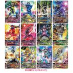 【全部揃ってます!!】仮面ライダーバトル ガンバライジング バーストライズチョコウエハース04 [全12種セット(フルコンプ)]【ネコポス配送対応】【C】