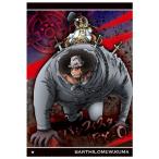 ワンピース ウエハース6弾 激突する正義 個入りbox 食玩 仮称 年9月発売 予約開始 早耳ホビー ガンプラ プラモデル トイ フィギュア最新情報