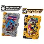 仮面ライダーセイバー コレクタブルワンダーライドブック SG03 [アソート2種セット(3.ランプドアランジーナ/6.龍騎インミラーワールド)]【 ネコポス不可 】【C】