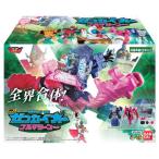 【全部揃ってます!!】ミニプラ 機界戦隊ゼンカイジャー 全界合体シリーズ02 ゼンカイオー ブルマジーン セット[全5種セット(フルコンプ)]【 ネコポス不可 】