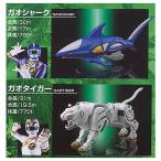 SMP [SHOKUGAN MODELING PROJECT] 百獣合体 ガオキング [2.ガオシャーク＆ガオタイガー]【 ネコポス不可 】