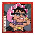 ni....-... One-piece большой море . наклейка вафли LOG.5 чуть более человек к пробовать [19.senyo-ru* розовый ( обычный )][ кошка pohs рассылка соответствует ][C]