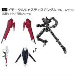 フィギュア本体