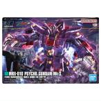 GUNDAMガンプラパッケージアートグミ