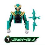 ナンバーワン戦隊ゴジュウジャー 勇動 12個入りBOX (食玩) [バンダイ