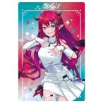 ホロライブプロダクション ウエハースvol.6 [24.IRyS]【ネコポス配送対応】【C】