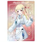 ホロライブプロダクション ウエハースvol.6 [27.音乃瀬奏]【ネコポス配送対応】【C】