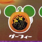 ディズニーハロウィン シルエットランタン ［4.グーフィー］●【 ネコポス不可 】[161101sa ...