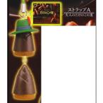 Yahoo! Yahoo!ショッピング(ヤフー ショッピング)大人のきのこの山・たけのこの里 大切なのは中身だよコレクション ［4.大人のたけのこ里 ストラップA］【ネコポス配送対応】●