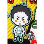 Yahoo! Yahoo!ショッピング(ヤフー ショッピング)ハイキュー!! ラバーマスコット 熱きライバルたち！！編 ［3.岩泉一］【ネコポス配送対応】●[1017sa]（18601）