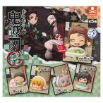 【全部揃ってます!!】おねむたん 鬼滅の刃 [全5種セット(フルコンプ)]【 ネコポス不可 】【C】