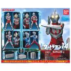 【全部揃ってます!!】アルティメットルミナス ウルトラマン14 [全7種セット(フルコンプ)]【 ネコポス不可 】【C】