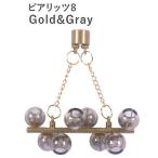 HERMOSA ハモサ ミニチュアフィギュア Vol.2 [5.ビアリッツ8(ゴールド＆グレー)]【 ネコポス不可 】【C】