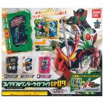 【全部揃ってます!!】仮面ライダーセイバー コレクタブルワンダーライドブックGP09 [全4種セット(フルコンプ)]【 ネコポス不可 】