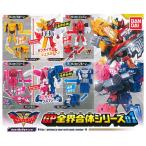 【全部揃ってます!!】機界戦隊ゼンカイジャー GP全界合体シリーズ01 [全4種セット(フルコンプ)]【 ネコポス不可 】【C】