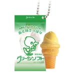 地元アイス ミニチュアフィギュア [2.