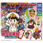 【全部揃ってます!!】桃太郎電鉄 昭和 平成 令和も定番！ ボンビーいっぱいマスコット [全5種セット(フルコンプ)]【 ネコポス不可 】【C】