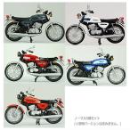 ホビーガチャ KAWASAKI 500-SS/MACH III コレクション [