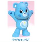 ショッピングケアベア CARE BEARS ケアベア マスコットフィギュア [3.ベッドタイムベア]【ネコポス配送対応】【C】