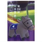 スーパーサラブレッド フィギュアマスコッ