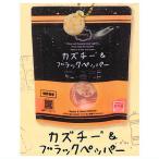 カズチー ミニチュアマスコット [4.カズチー＆ブラックペッパー]【ネコポス配送対応】【C】