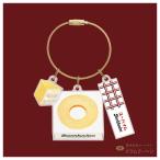 銘菓アクリルチャーム