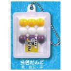 パック入り串つきだん