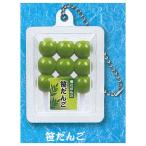 パック入り串つきだん