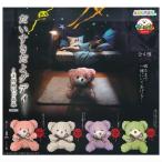 【全部揃ってます!!】だいすきだよダディ くまのぬいぐるみ [全4種セット(フルコンプ)]【 ネコポス不可 】【C】