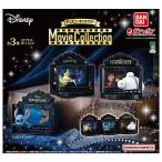 【全部揃ってます!!】ムービーコレクション ディズニーキャラクター [全3種セット(フルコンプ)]【ネコポス配送対応】【C】