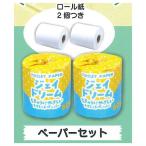 ミニトイレットペーパーホルダーマスコット3 [5.ペーパーセット]【 ネコポス不可 】【C】