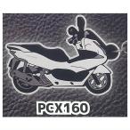 Honda мотоцикл Raver брелок для ключа Vol.1 средний мотоцикл сборник [6.PCX160][ кошка pohs рассылка соответствует ][C]